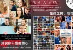 勉強算是衍生體，一般以明星的不同表情或者劇照拍成N宮格，明星越多越好，往往是愛情輕喜劇的最愛。