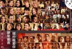 勉強算是衍生體，一般以明星的不同表情或者劇照拍成N宮格，明星越多越好，往往是愛情輕喜劇的最愛。