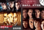 排排坐是誰都不得罪的投機方法，沒有“頭大頭小”之分，只是可能擠不下太多。