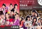 最省事省錢省心的無外乎于一群“大頭”擠在一起，打造出全明星的山寨氣勢。