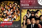 最省事省錢省心的無外乎于一群“大頭”擠在一起，打造出全明星的山寨氣勢。