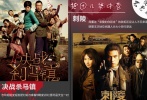 最省事省錢省心的無外乎于一群“大頭”擠在一起，打造出全明星的山寨氣勢。