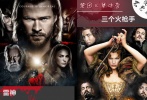 最省事省錢省心的無外乎于一群“大頭”擠在一起，打造出全明星的山寨氣勢。