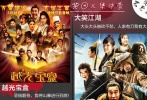 最省事省錢省心的無外乎于一群“大頭”擠在一起，打造出全明星的山寨氣勢。