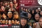 最省事省錢省心的無外乎于一群“大頭”擠在一起，打造出全明星的山寨氣勢。