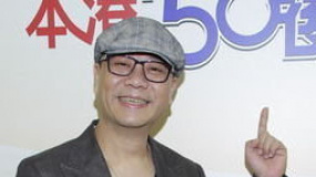 欧阳震华年近五十爱健康 自曝被老婆禁“偷吃”