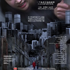 百合