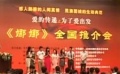 朱时茂捧场爱徒新作 《娜娜》现无偿捐肾大爱无疆