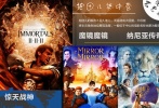 最省事省錢省心的無外乎于一群“大頭”擠在一起，打造出全明星的山寨氣勢。