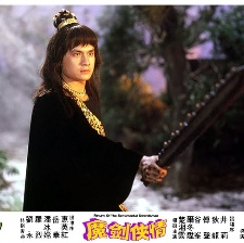 魔劍俠情