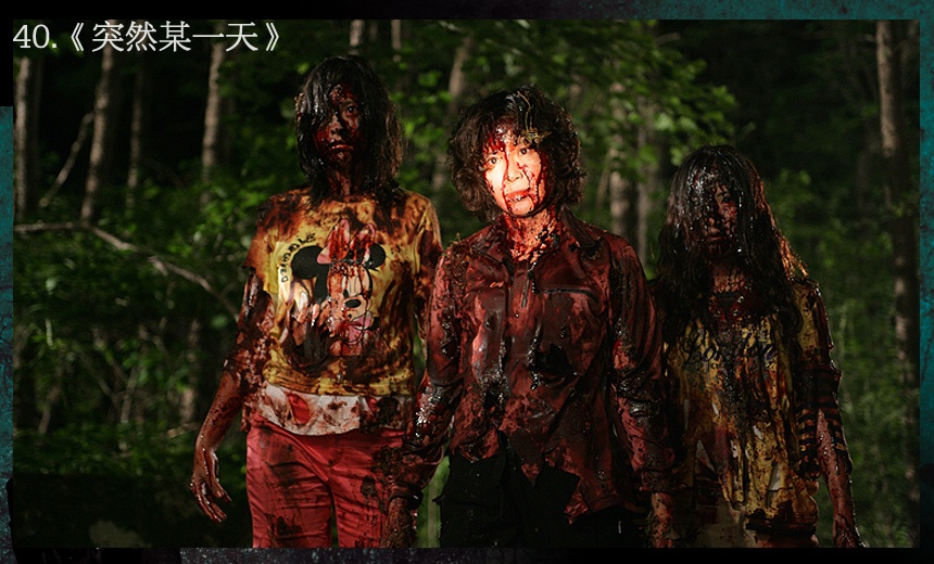 韩式惊悚重口味 44个经典恐怖场面hold不住心跳