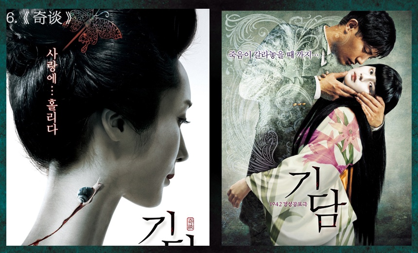 韩式惊悚重口味 44个经典恐怖场面hold不住心跳_海外爆料_图集_电影网