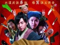 刀客外傳