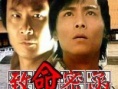 致命密函