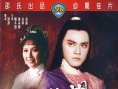 黑蜥蜴
