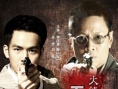 火线追凶之无罪辩护