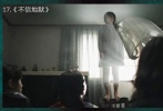 今年大火韓片《建筑學(xué)概論》的李勇周導(dǎo)演，其實(shí)出道作品卻是一部風(fēng)格截然相反的驚悚片《不信地獄》。被神靈附體的少女讓周遭的人陷入恐慌，她踩在椅子背上面無(wú)表情的說(shuō)著：“現(xiàn)在該死了…你們都會(huì)死…”而少女的預(yù)言都變成了顯示。這一連串奇怪死亡似乎都與教會(huì)有關(guān)聯(lián)，媽媽還是保持沉默如常參加教會(huì)的祈禱儀式……
