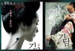 《奇談》中的冥婚場(chǎng)面，唯美卻透著徹骨的涼意。振南（秦久 飾）在太平間看到自殺的女高中生的尸體后，心中除了憐憫更有另一種似愛(ài)慕的滋味。被鬼魂拖到死者的世界，暈暈乎乎地成為了冥婚婚禮上的新郎……