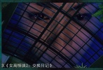 學(xué)校里很多孩子在慌亂奔跑的時(shí)候，孝信（樸藝珍 飾）卻用冷冷的眼神看著這一切。金泰勇導(dǎo)演和閔奎東導(dǎo)演用新人很難見(jiàn)到的大膽的視覺(jué)效果，使得該場(chǎng)面成為韓國(guó)恐怖片的經(jīng)典。1999年水平還不夠的電腦特效，能作出這樣經(jīng)典的視覺(jué)效果，現(xiàn)在看來(lái)也值得稱(chēng)贊。