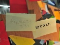 那條街的孩子們：劇場版