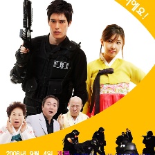我的特工男友