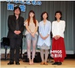 细田守新作诠释“母爱” 宫崎葵忆母亲感动落泪