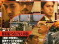野性之七人