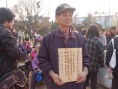 老人與土地