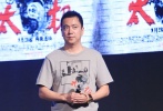 王中磊