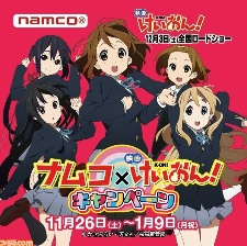 輕音少女劇場(chǎng)版