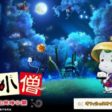 豆富小僧