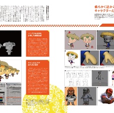 豆富小僧