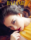 倪妮煙熏妝寫真眼神迷幻勾魂 烈火紅唇性感迷人
