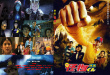 怪物君剧场版