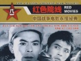 突破乌江