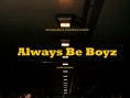 永遠的B-boy