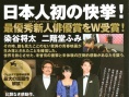庸才