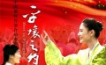 中朝合拍片《平壤之約》首映 揭今日朝鮮神秘面紗