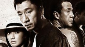 《邊境風(fēng)云》曝預(yù)告 孫紅雷耍帥扮酷王珞丹癡情