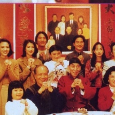 大富之家