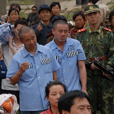 非常押解