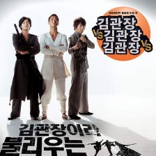 金館長(zhǎng)對(duì)金館長(zhǎng)對(duì)金館長(zhǎng)