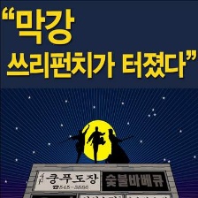 金館長(zhǎng)對(duì)金館長(zhǎng)對(duì)金館長(zhǎng)