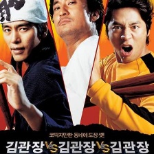 金館長(zhǎng)對(duì)金館長(zhǎng)對(duì)金館長(zhǎng)