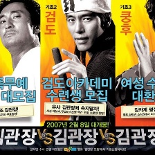 金館長(zhǎng)對(duì)金館長(zhǎng)對(duì)金館長(zhǎng)