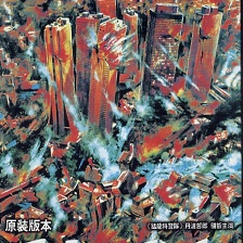 日本沉沒