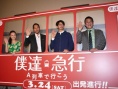 讓我們乘A列車(chē)前行吧