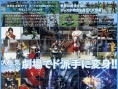 海贼战队豪快者 THE MOVIE 空中飞行的幽灵船