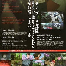 永遠(yuǎn)之永恒第一章：泡沫的花卉