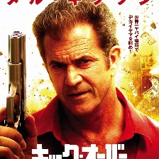 抓住外國(guó)佬